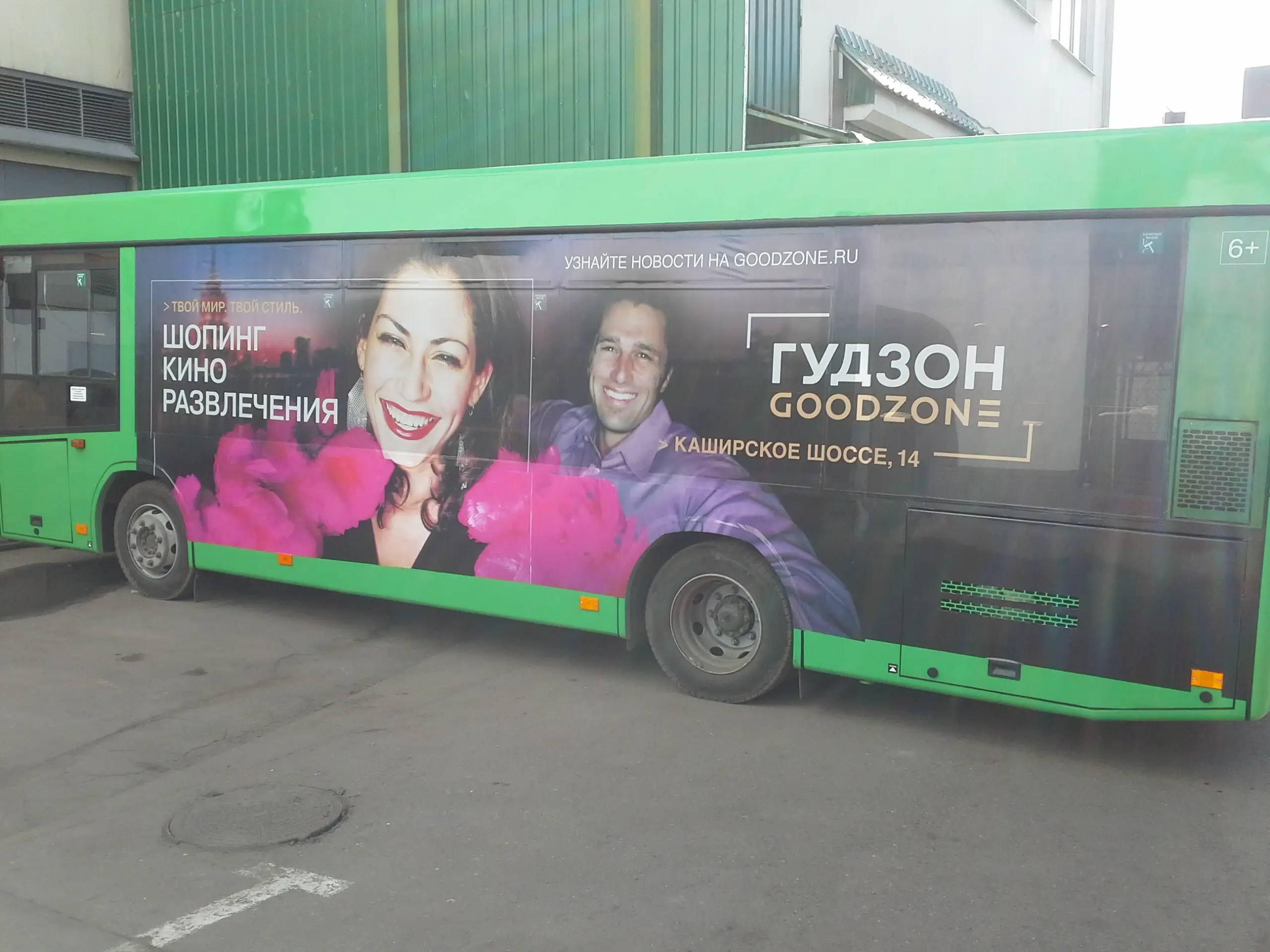 Брендирование транспорта